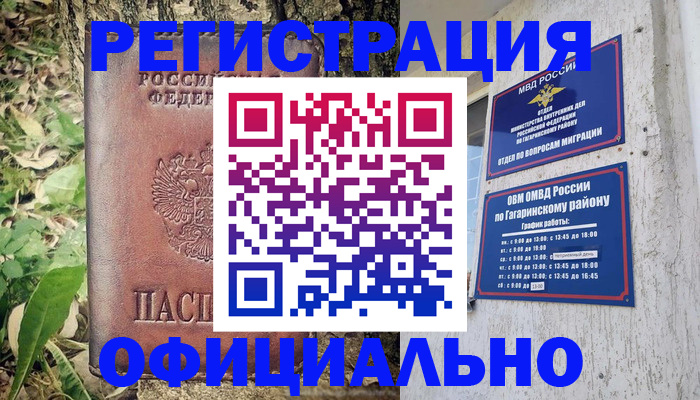 регистрация для дет. сада в Верещагино